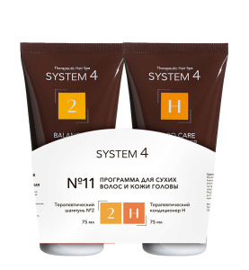 System 4 Программа №11 для сухих волос и кожи головы (Шампунь №2, 75 мл + Кондиционер &quot;Н&quot;, 75 мл)