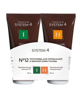 System 4 Программа №12 для нормальной и жирной кожи головы (Шампунь №1, 75 мл + Кондиционер &quot;Н&quot;, 75 