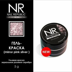Гель-краcка NR Mirror Pink, 5 гр
