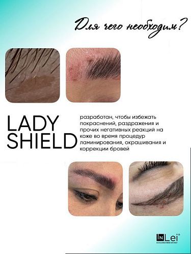 InLei Защитный крем для кожи вокруг бровей &quot;Lady Shield&quot;, 50 мл