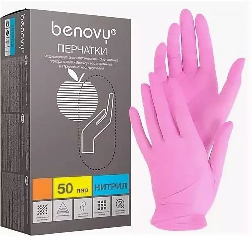 Перчатки нитриловые р-р S BENOVY, розовые, 50 пар