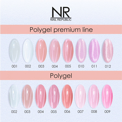Полигель NR Polygel Premium Line 011, 30 гр